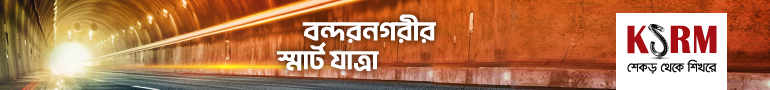 বিজ্ঞাপন