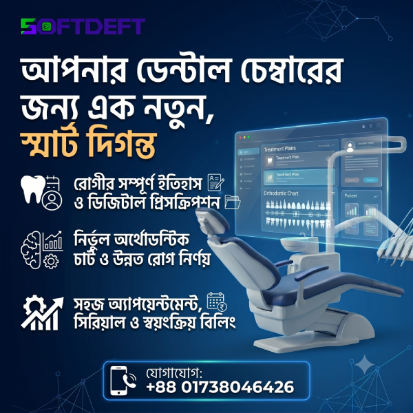 বিজ্ঞাপন